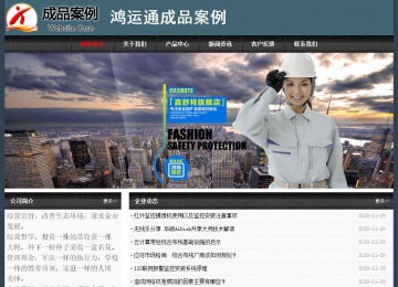 經(jīng)濟(jì)型成品案例No:8352