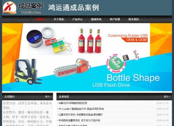 經(jīng)濟型成品案例No:8352