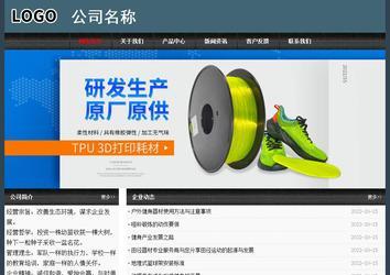 經(jīng)濟(jì)型成品案例No:8352