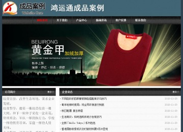 經(jīng)濟型成品案例No:8352