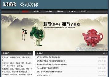 經(jīng)濟(jì)型成品案例No:8352