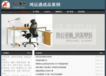 經(jīng)濟(jì)型成品案例No:8352