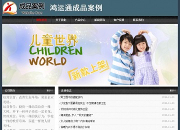 經濟型成品案例No:8352