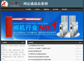 經(jīng)濟型成品案例No:8352