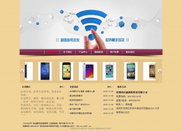 經(jīng)濟型成品案例站No:8353