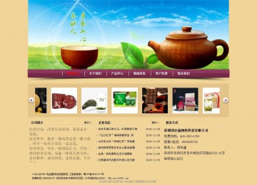 經(jīng)濟(jì)型成品案例站No:8353