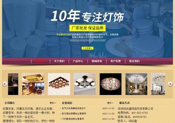 經(jīng)濟型成品案例站No:8353