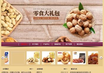 經(jīng)濟(jì)型成品案例站No:8353