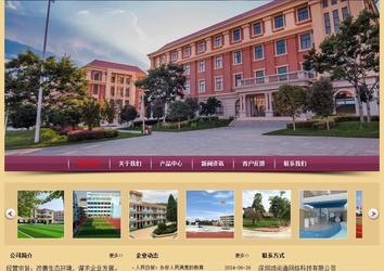 經(jīng)濟型成品案例站No:8353
