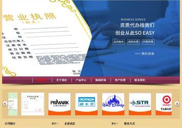 經(jīng)濟型成品案例站No:8353