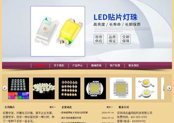 經(jīng)濟型成品案例站No:8353