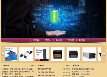 經(jīng)濟型成品案例站No:8353