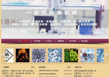 經(jīng)濟型成品案例站No:8353