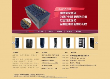 經(jīng)濟型成品案例站No:8353