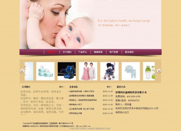 經(jīng)濟型成品案例站No:8353
