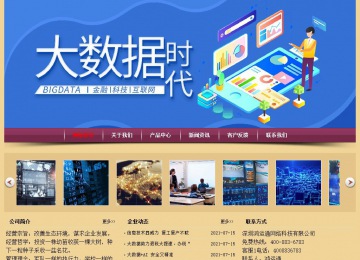 經(jīng)濟(jì)型成品案例站No:8353