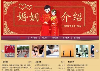 經(jīng)濟型成品案例站No:8353