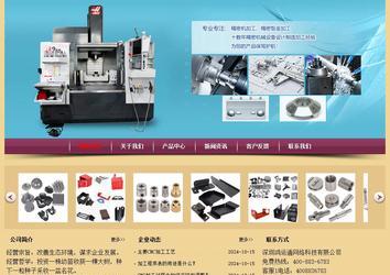 經(jīng)濟(jì)型成品案例站No:8353