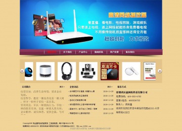 經(jīng)濟(jì)型成品案例站No:8353