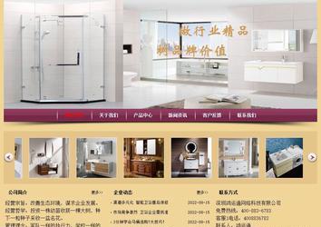經(jīng)濟(jì)型成品案例站No:8353