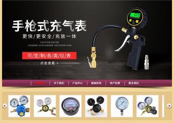 經(jīng)濟型成品案例站No:8353