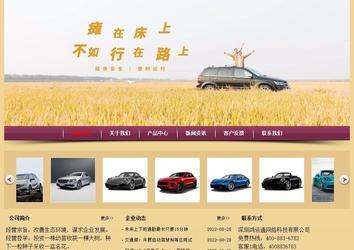 經(jīng)濟型成品案例站No:8353