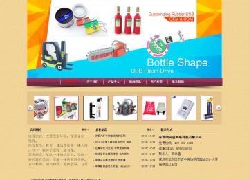 經(jīng)濟型成品案例站No:8353