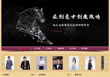 經(jīng)濟(jì)型成品案例站No:8353