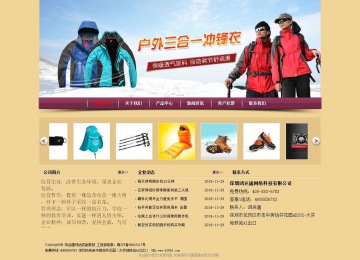 經(jīng)濟型成品案例站No:8353