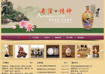 經(jīng)濟(jì)型成品案例站No:8353
