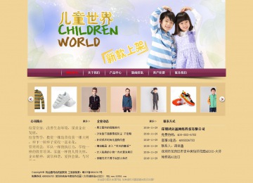 經濟型成品案例站No:8353