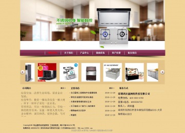 經(jīng)濟(jì)型成品案例站No:8353