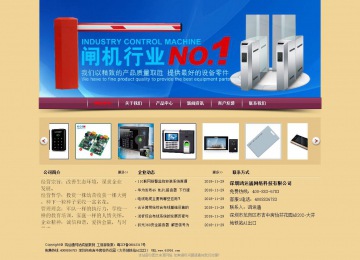 經(jīng)濟型成品案例站No:8353