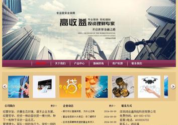 經(jīng)濟型成品案例站No:8353