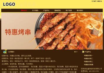 經(jīng)濟(jì)型成品案例No:8354