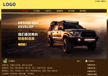 經濟型成品案例No:8354