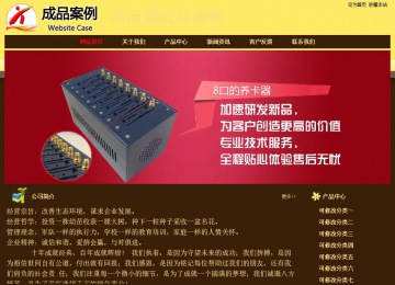經(jīng)濟型成品案例No:8354