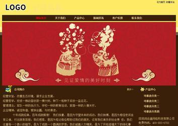 經(jīng)濟(jì)型成品案例No:8354