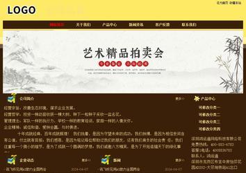經(jīng)濟型成品案例No:8354