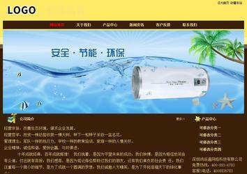 經(jīng)濟型成品案例No:8354