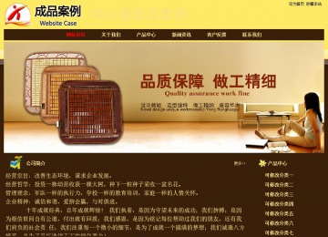 經(jīng)濟型成品案例No:8354