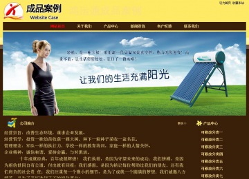 經濟型成品案例No:8354
