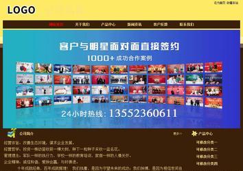 經(jīng)濟型成品案例No:8354