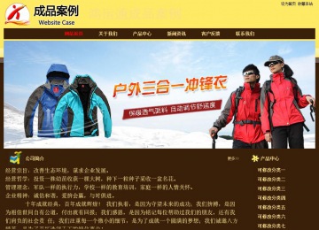 經(jīng)濟型成品案例No:8354