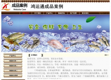 經(jīng)濟型成品案例No:8355