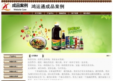 經(jīng)濟型成品案例No:8355