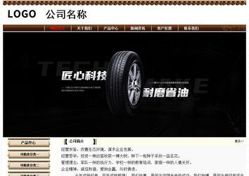 經濟型成品案例No:8355