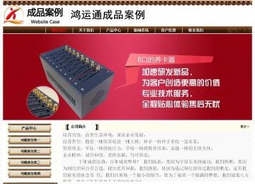 經(jīng)濟型成品案例No:8355