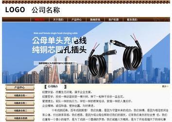 經濟型成品案例No:8355
