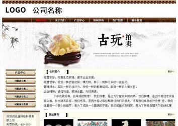 經(jīng)濟型成品案例No:8355